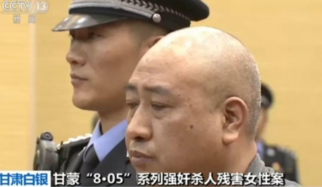 serial killer executed today! china's most notorious crime ever!