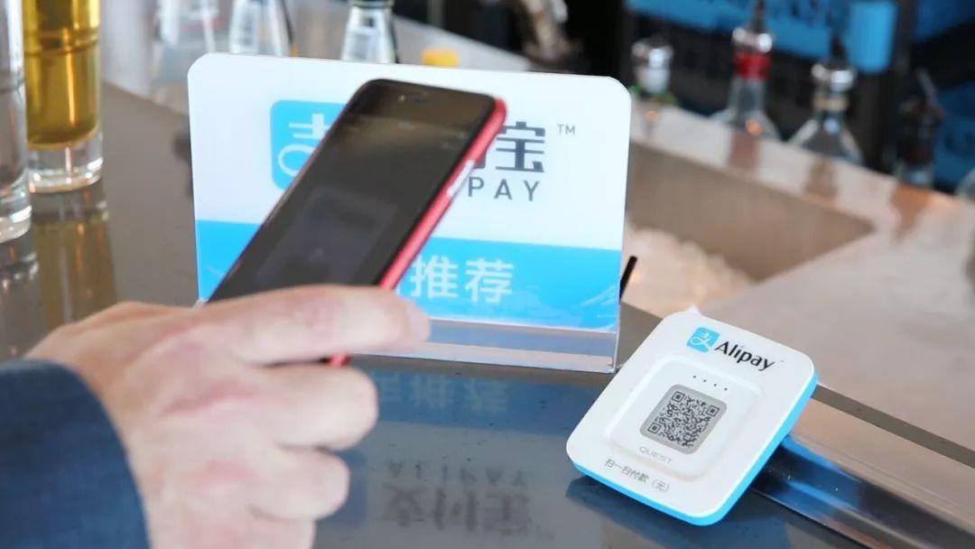 watch out! your alipay / wechat account will be monitored!