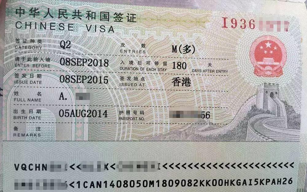 tell you all types of chinese visas! check it!