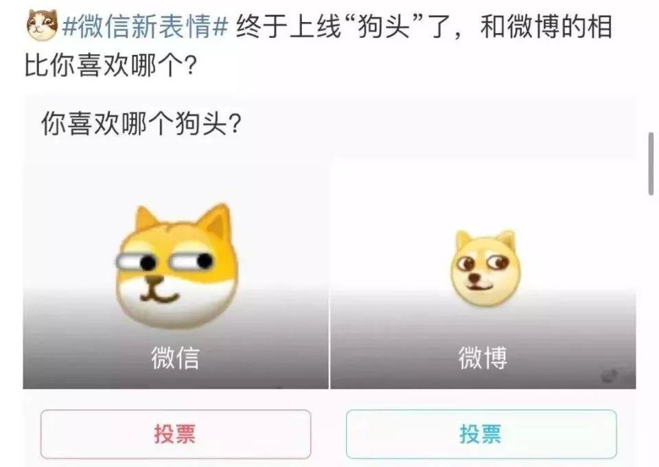 new wechat emoji! what are these cute images mean?