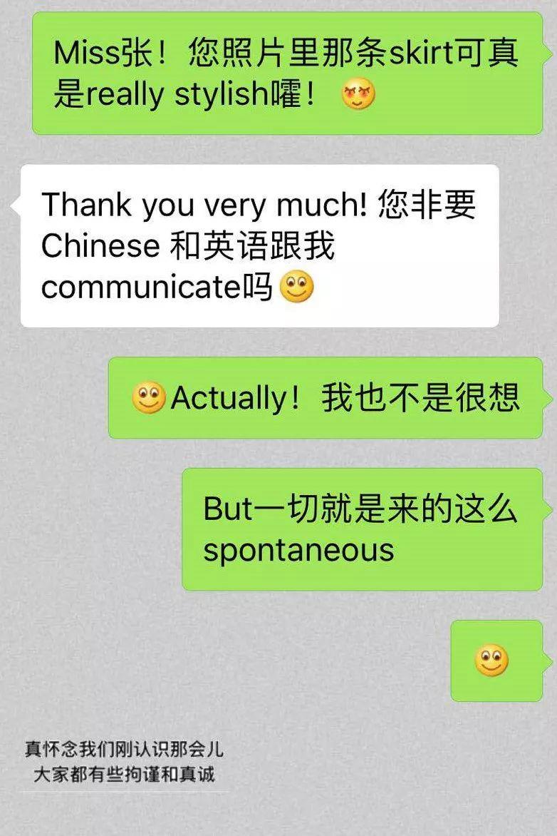 avoid doing these things in wechat! do's & don'ts!
