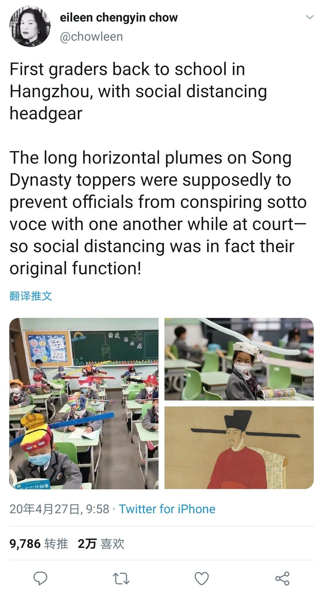 smart solution! chinese kids wear hats to keep social distance