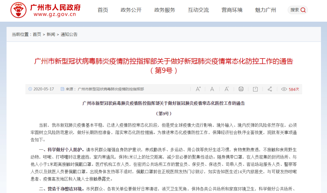 hooray! cinemas, shopping malls & gyms to reopen in guangzhou!