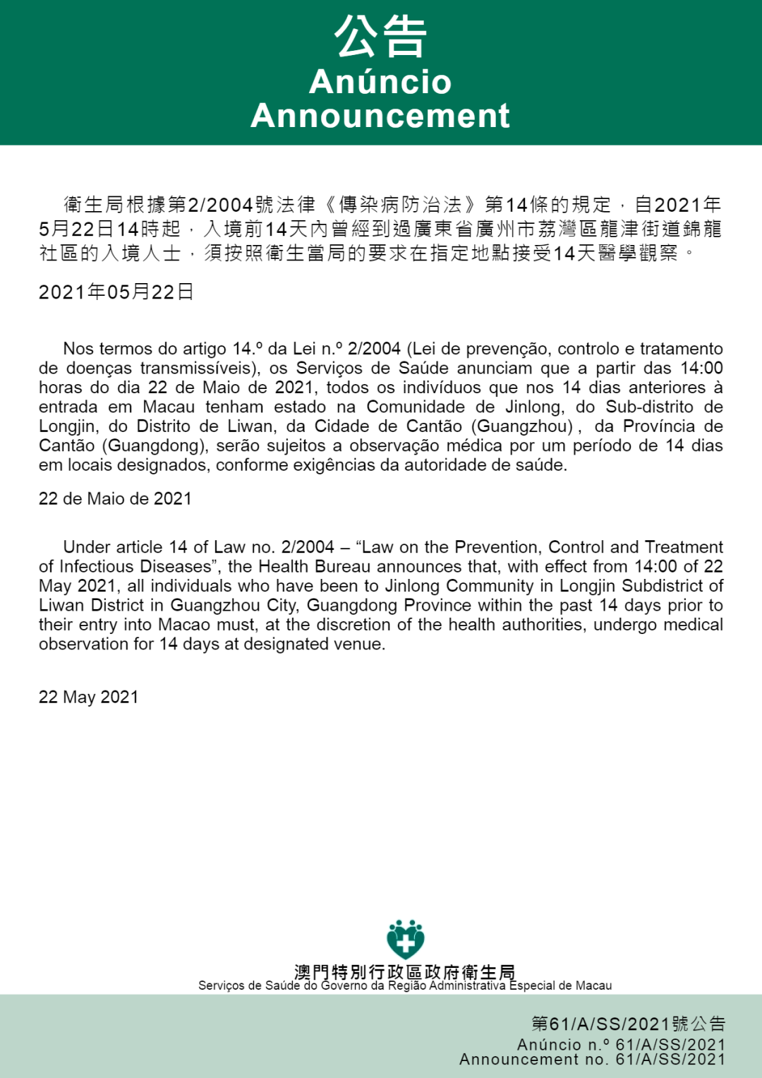 updates on travel measures & covid-19 situation in guangdong