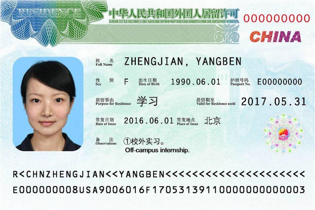 china updates visas and residence permit!