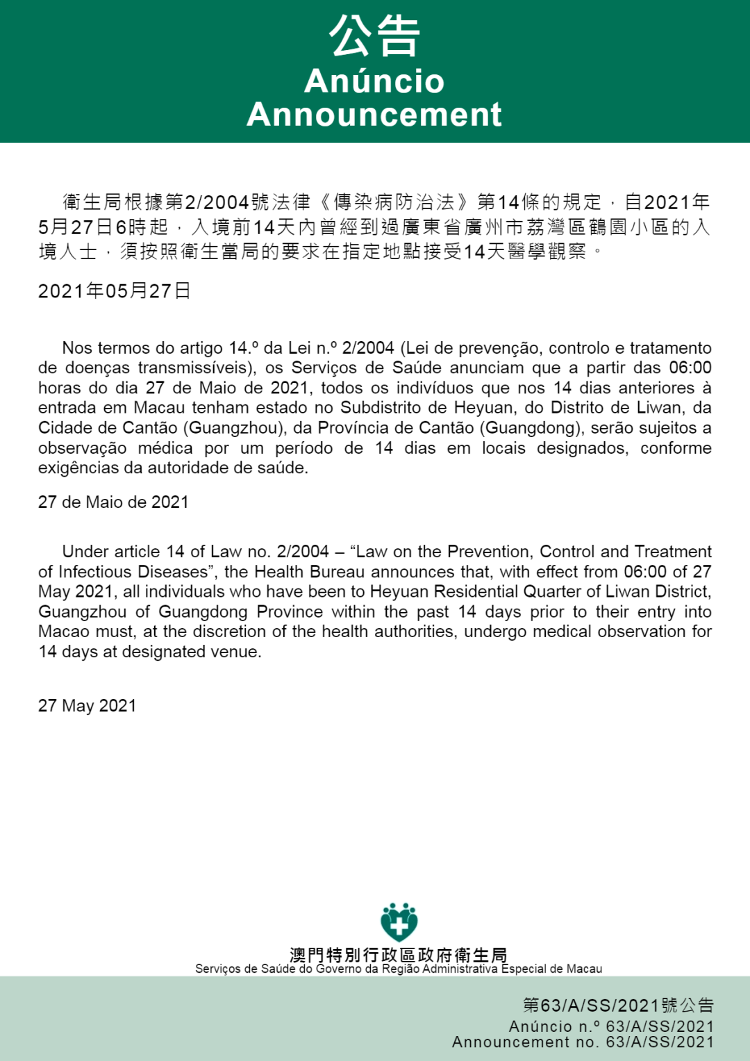 updates on travel measures & covid-19 situation in guangdong