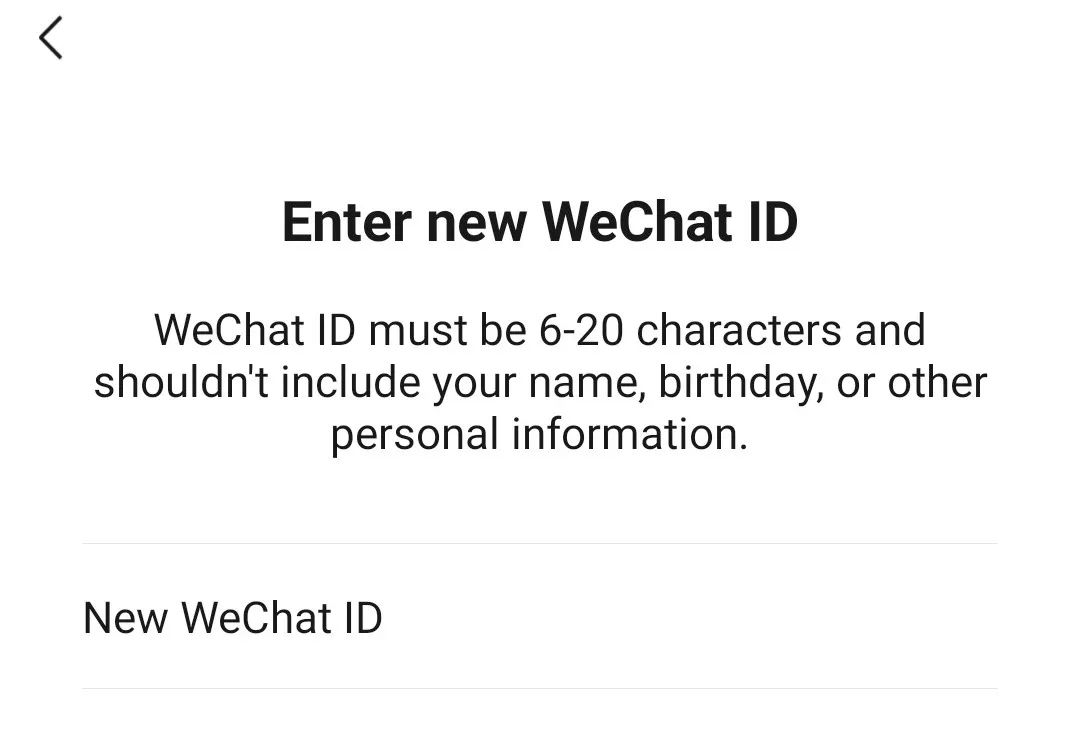 wechat id can be changed finally!