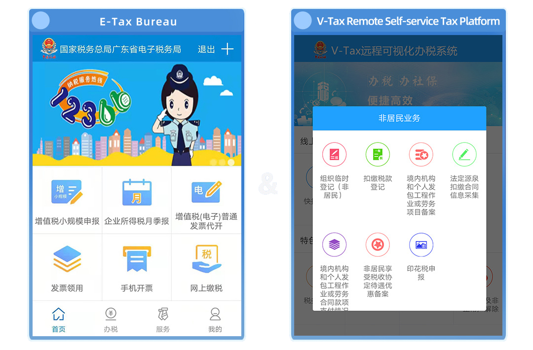 wanna pay taxes without a mainland bank card? new platform helps