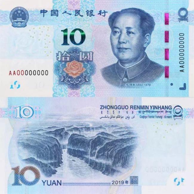 china to issue new rmb bills in august!