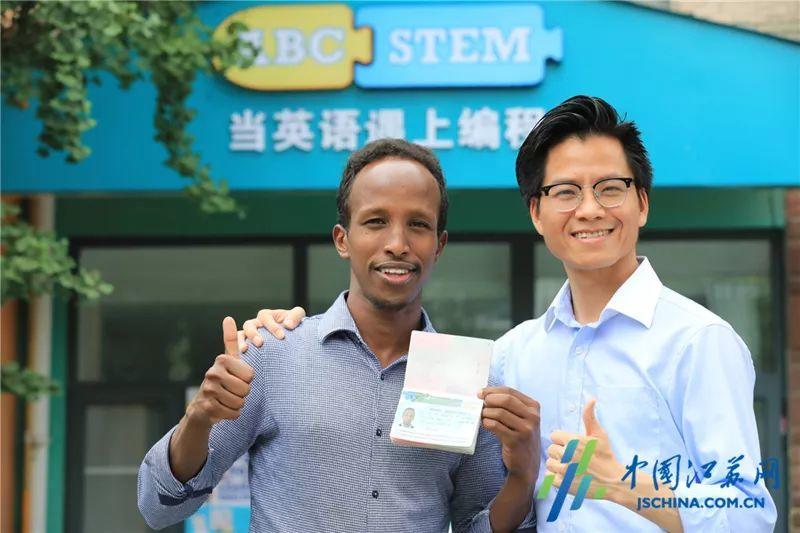 nanjing issues foreign student the first entrepreneurial visa!