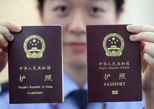 how can a china-born baby get passport?