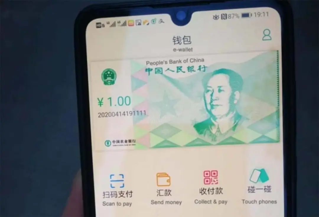 attention! cash withdrawals over rmb100k will be restrcited!