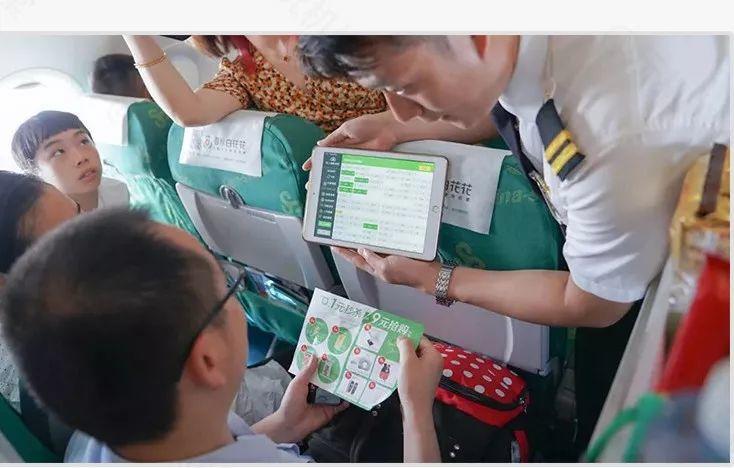 wechat enables in-flight mobile payment!