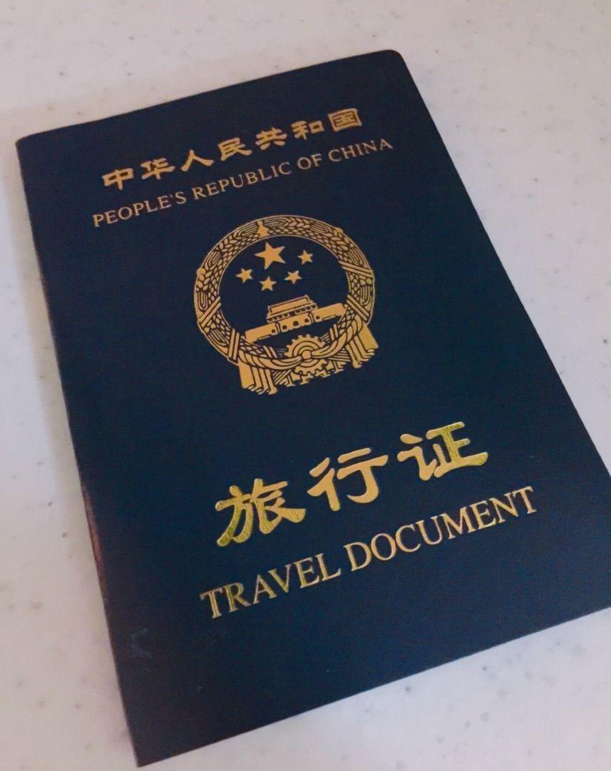 how can a china-born baby get passport?