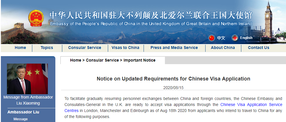china is ready to accept visa applications from this country