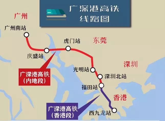 good news! gz-sz-hk high-speed link to open on sep. 23rd