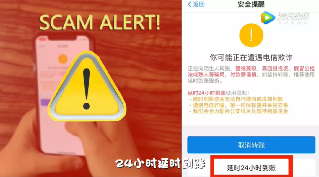 alipay new feature! your transfer can be withdrawn!
