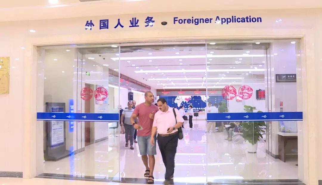 now you can get a five-year residence permit easier in china!