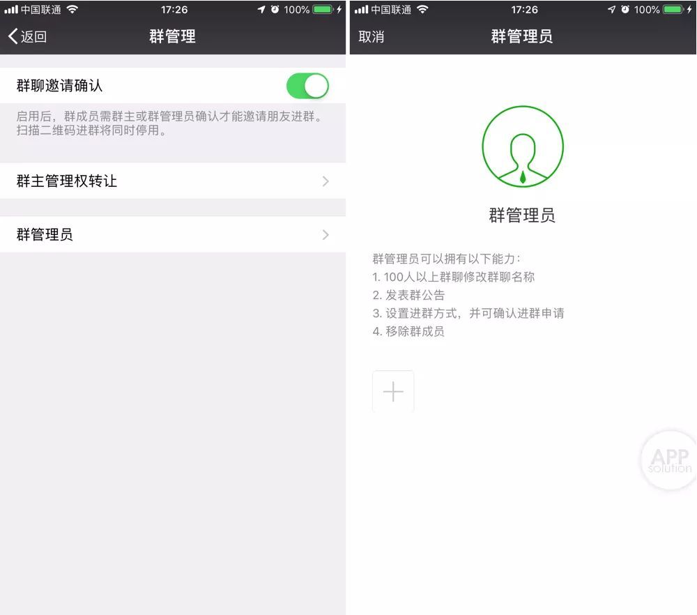 latest! wechat has updated some handy functions!