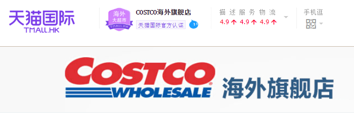 crazy! china’s first costco shuts owing to overcrowding!