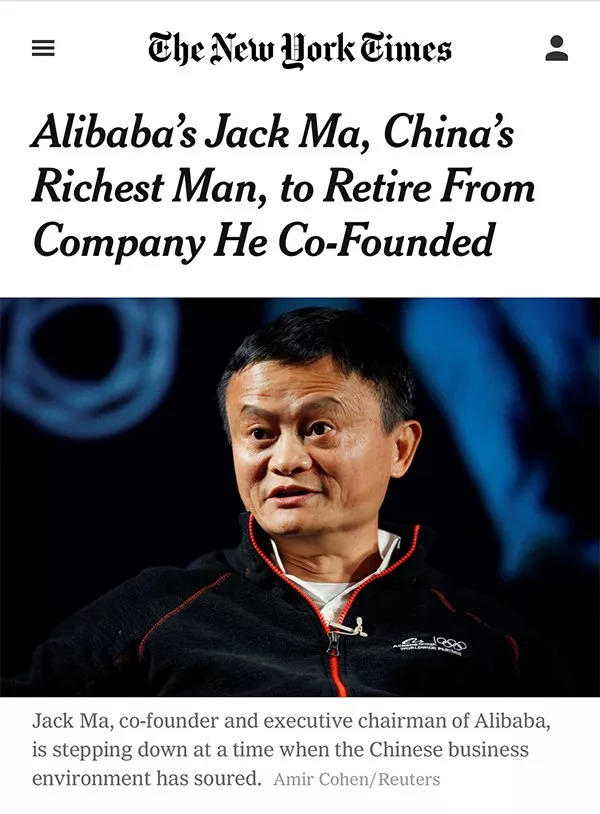 breaking! china's richest man to retire & who will be successor?