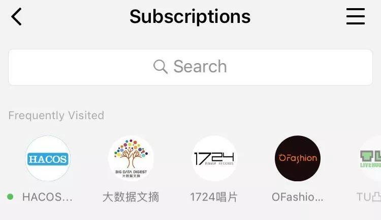 wechat latest update! big changes to official accounts!