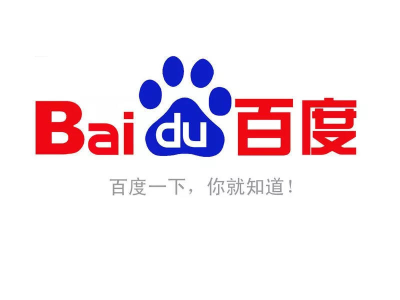 baidu visa ads was offline after chinese writer’ s complained!