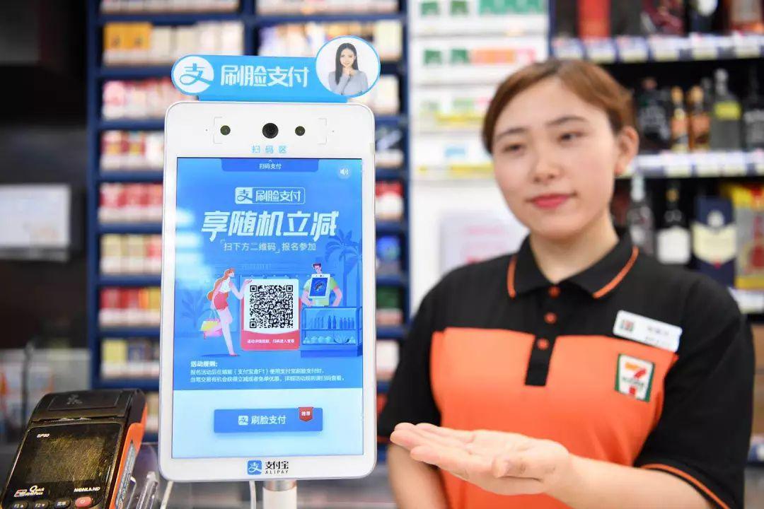 cashless without phones in china? how does it work?