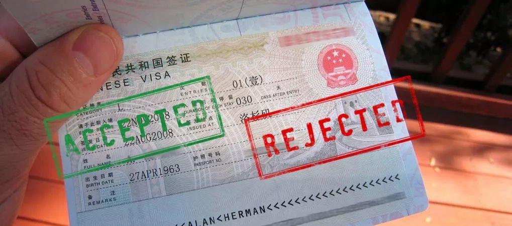 visa accepted or rejected? sometimes it depends on this!