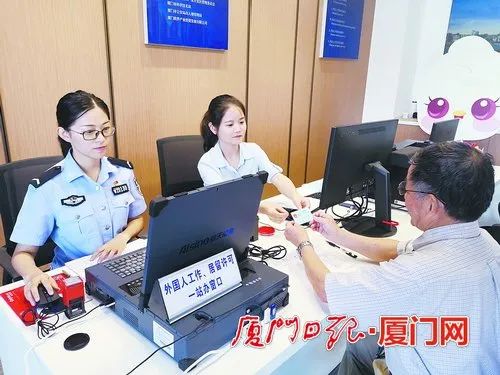 it's easier to apply for work & residence permits in xiamen now!