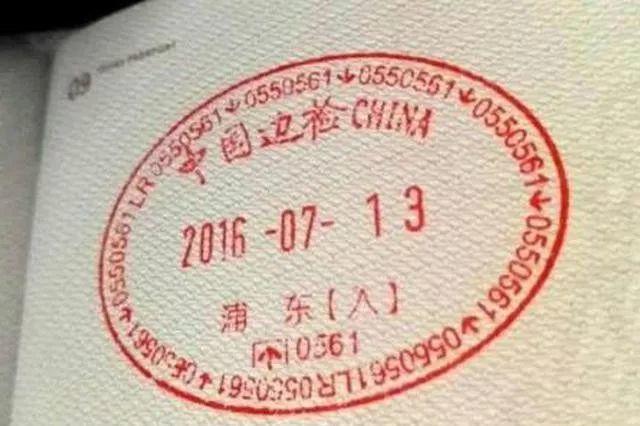 man fined for doing this to his passport! watch out!