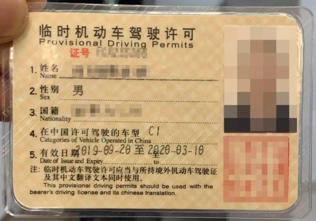 get chinese driving license immediately at these airports!