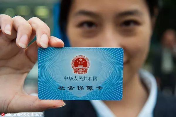 china to blacklist those refuse to pay social insurance fees!