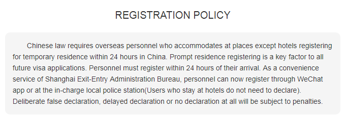 attention! residence self-registration system comes out!