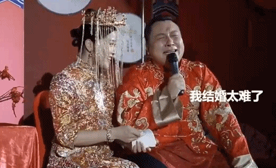 chinese man cries at wedding because he's 'finally married'