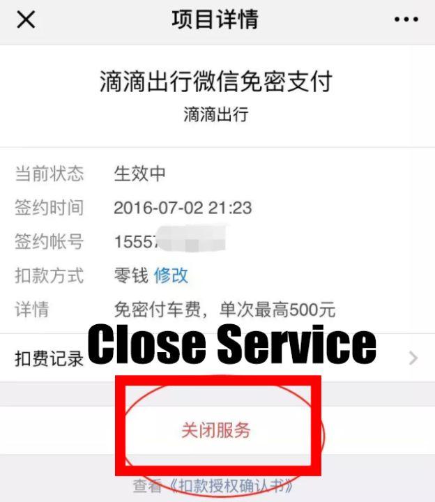 turn off this wechat feature before it's too late!