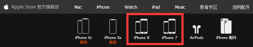 breaking! china to ban these iphone models in patent dispute!