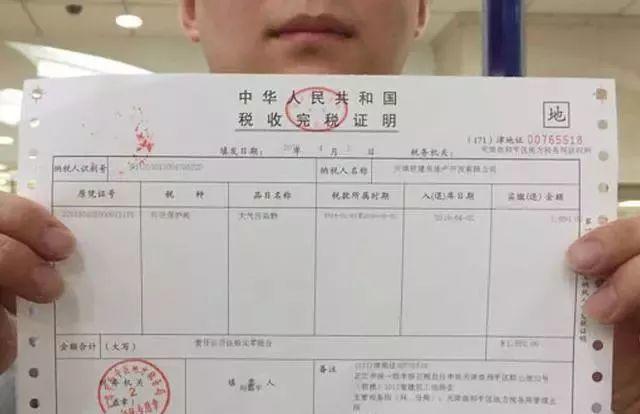 your residence permit in china affected by this form?!