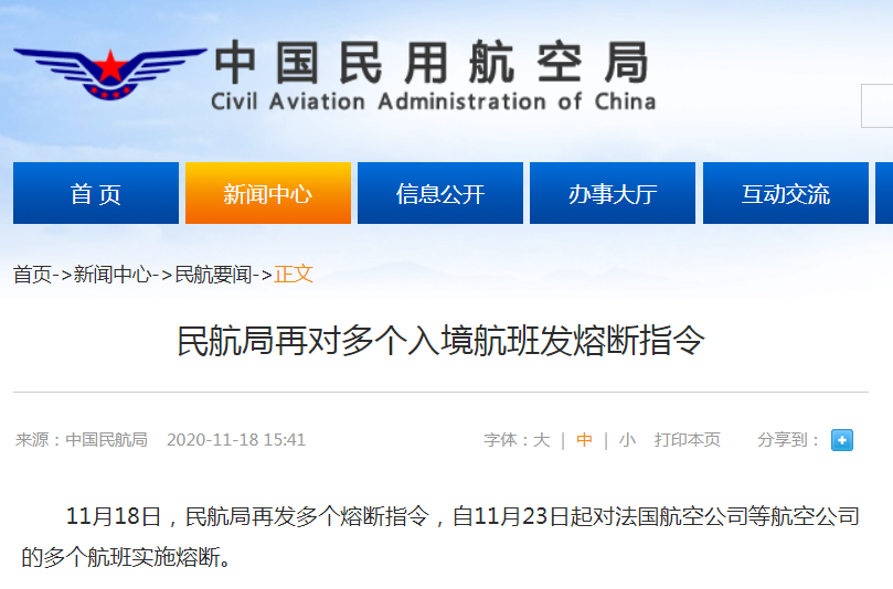 updates on flights! 11 flights to china suspended or canceled