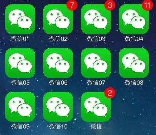 if you send wechat voice msg frequently, please pay attention!